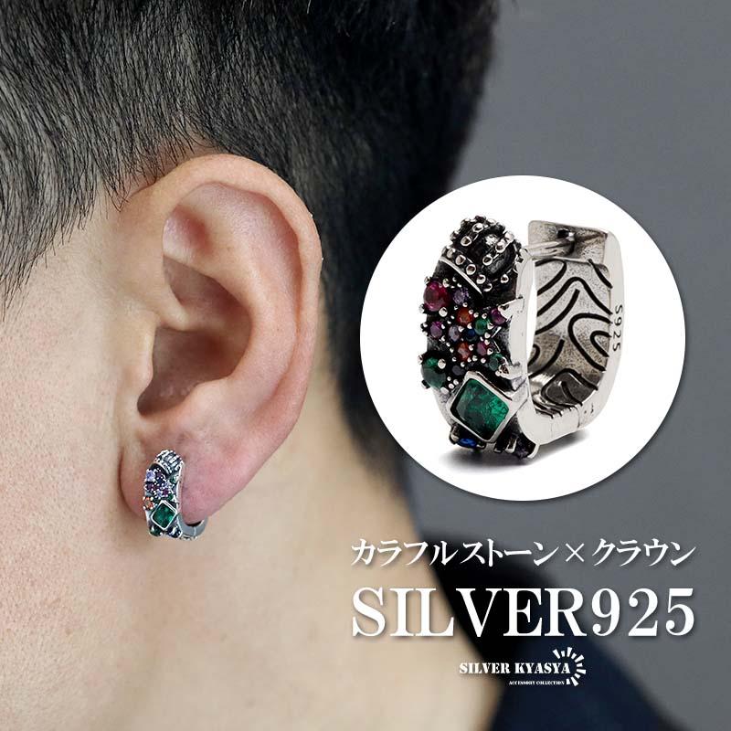 銀の純度高いシルバーピアス シルバー925 フープピアス キラキラ ジルコニア シルバー silver