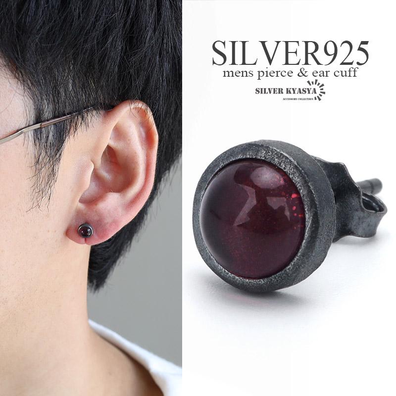 期間限定25％OFFクーポン／シルバー925 アメジストピアス ブラック 一