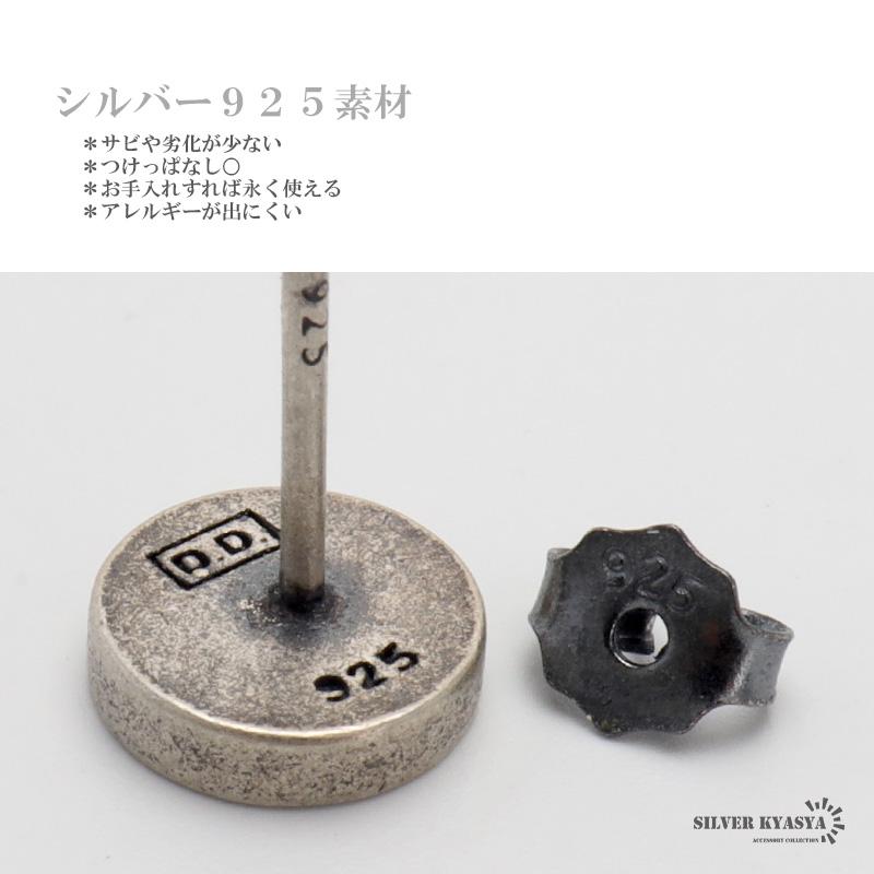 複数買いで最大300円OFFクーポン／シルバー925 イーグルピアス