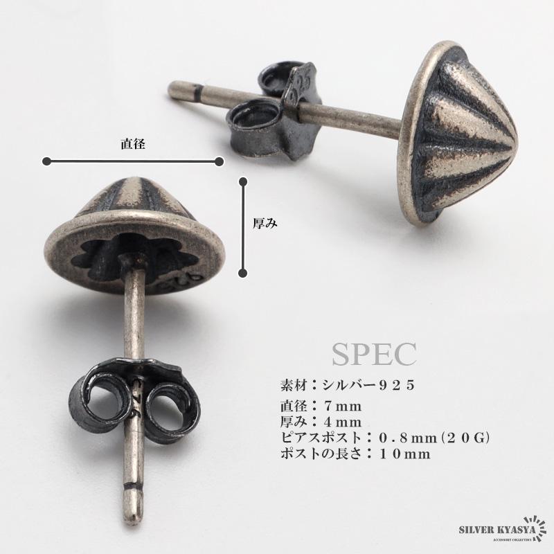 複数買いで最大300円OFFクーポン／シルバー925素材 コンチョピアス