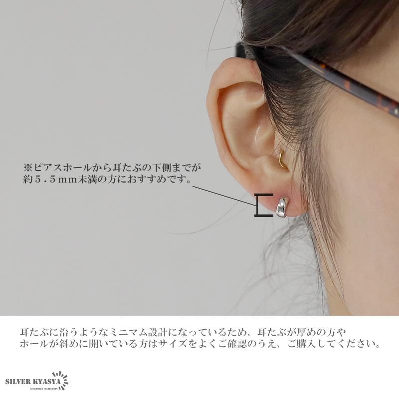 店内まるっと10%OFF祭／シルバー925 シルバー 極小フープピアス