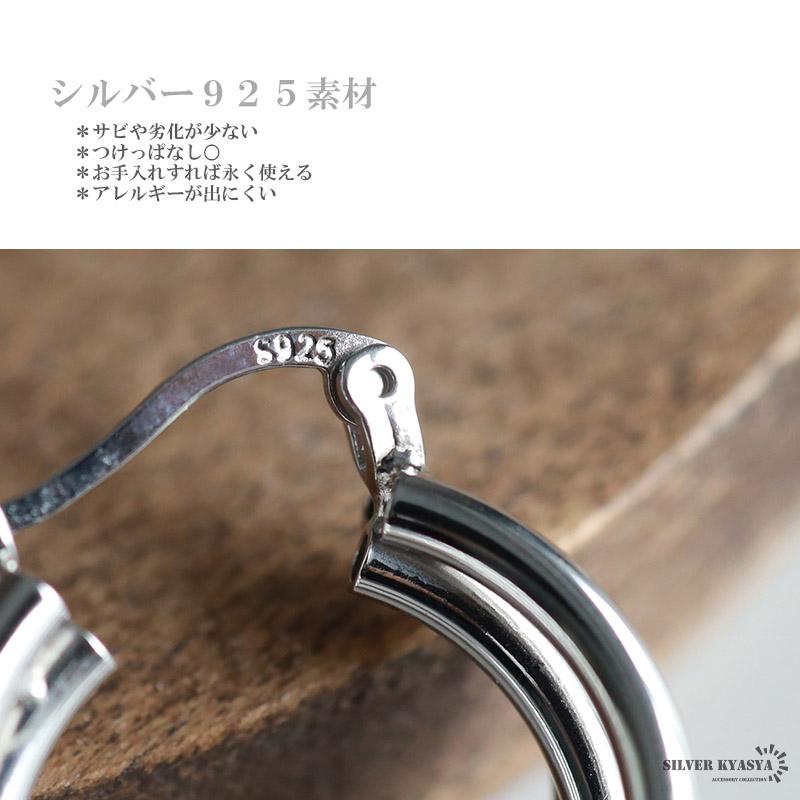 2個で10％OFF 3個で20％OFFクーポン／シルバー925 3連ピアス フープ
