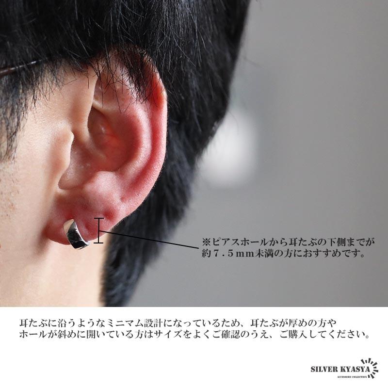 2個で10％OFF 3個で20％OFFクーポン／シルバー925 小ぶり フープピアス