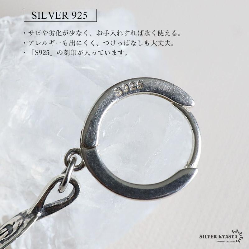 シルバー925 フェザーピアス 揺れる かっこいい フープピアス メンズ