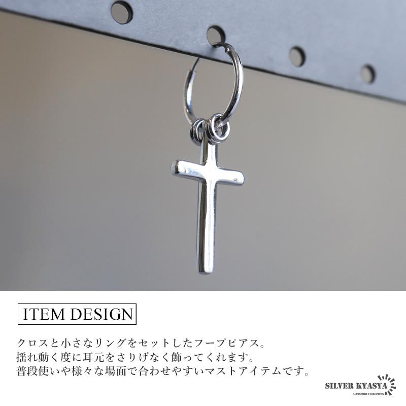2個で10％OFF 3個で20％OFFクーポン／クロスフープピアス シルバー925 