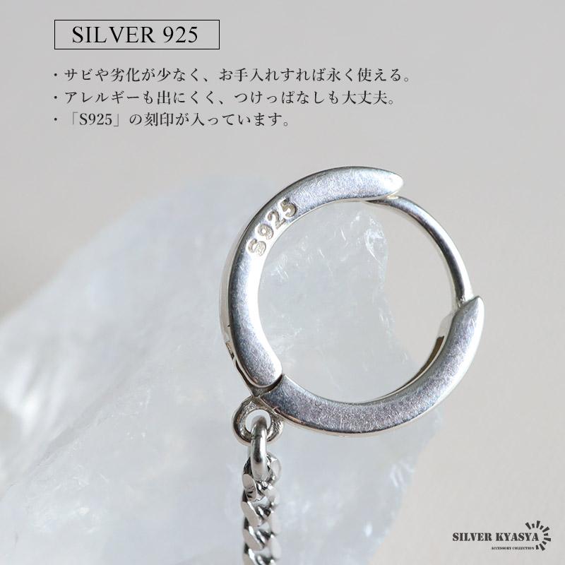 2個で10％OFF 3個で20％OFFクーポン／シルバー925 チェーンピアス 2連