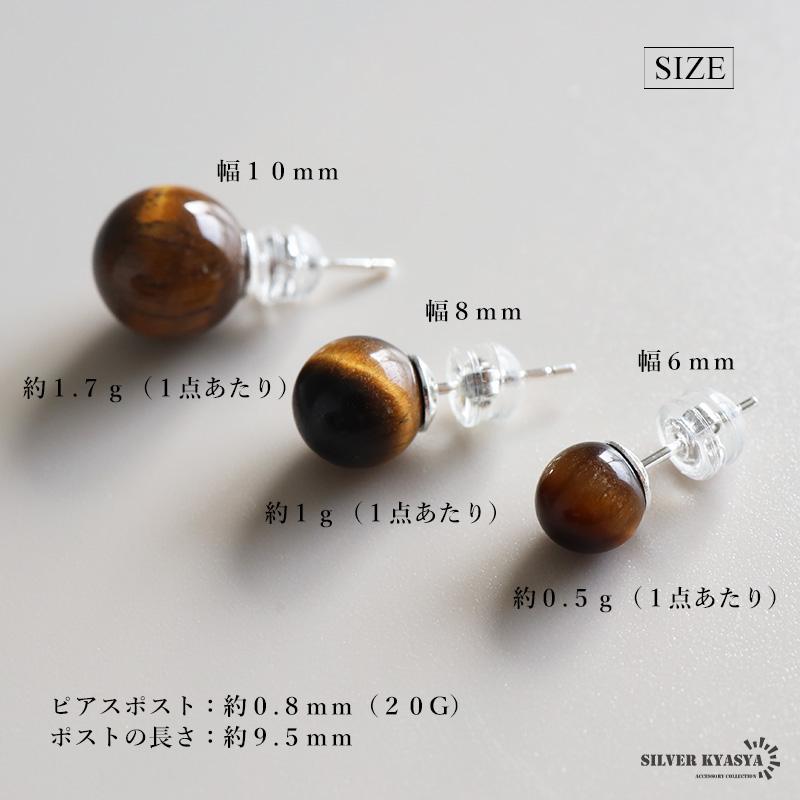 シルバー925素材 タイガーアイピアス 虎目石ピアス 天然石ピアス 金色