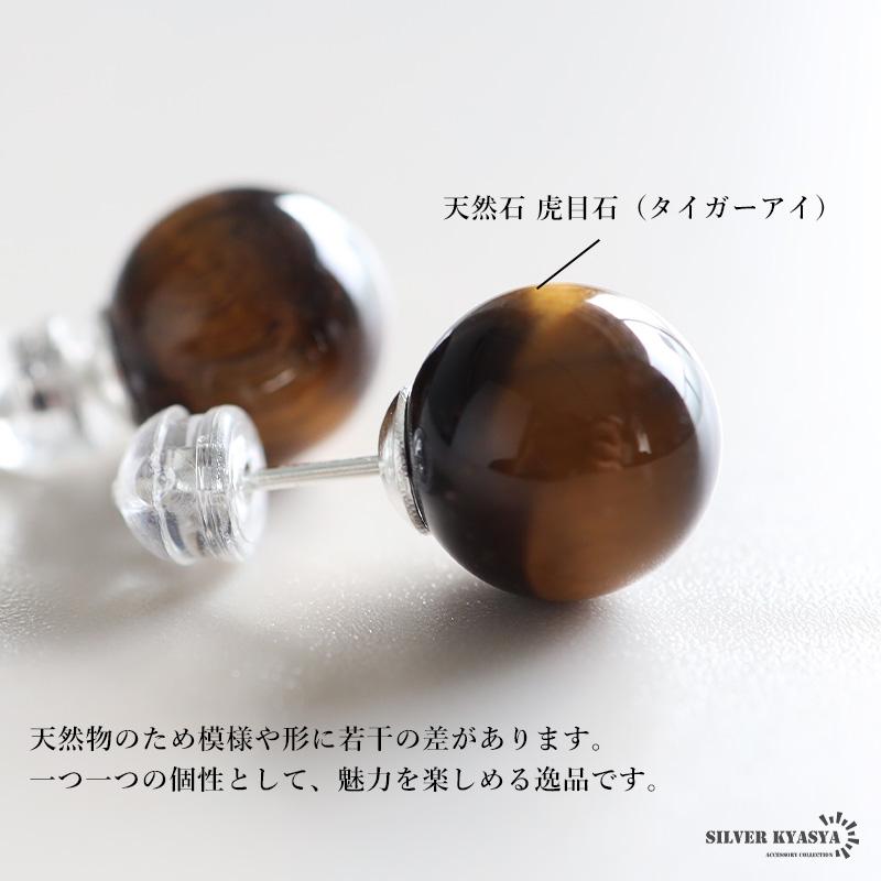 シルバー925素材 タイガーアイピアス 虎目石ピアス 天然石ピアス 金色