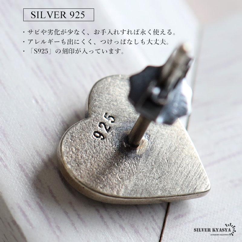 クロスモチーフ シルバーピアス 片耳 925刻印あり 現状品 2個で10％OFF 3個で20％OFFクーポン／シルバー925 ハートピアス クロス