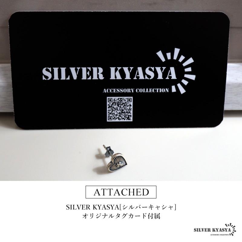 2個で10％OFF 3個で20％OFFクーポン／シルバー925 ハートピアス クロス 