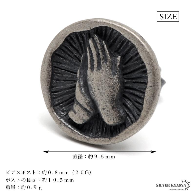 複数買いで最大300円OFFクーポン／シルバー925 祈り手ピアス キリスト