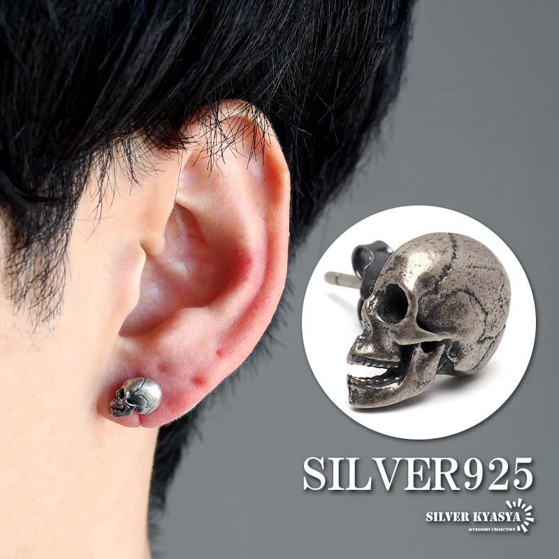 複数買いで最大30％OFFクーポン／シルバー925 スカルピアス ドクロ