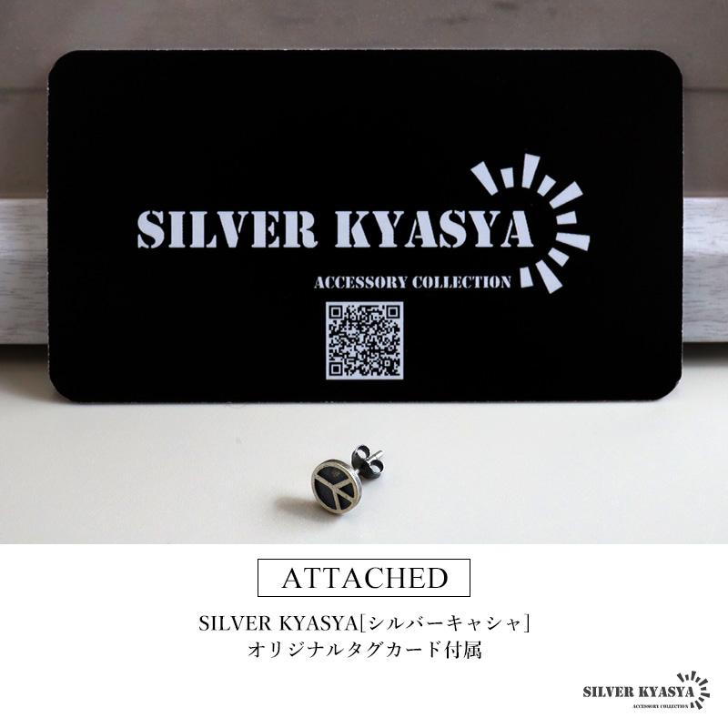 2個で10％OFF 3個で20％OFFクーポン／シルバー925 ピースマークピアス