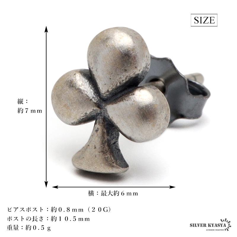 2個で10％OFF 3個で20％OFFクーポン／シルバー925 クローバーピアス