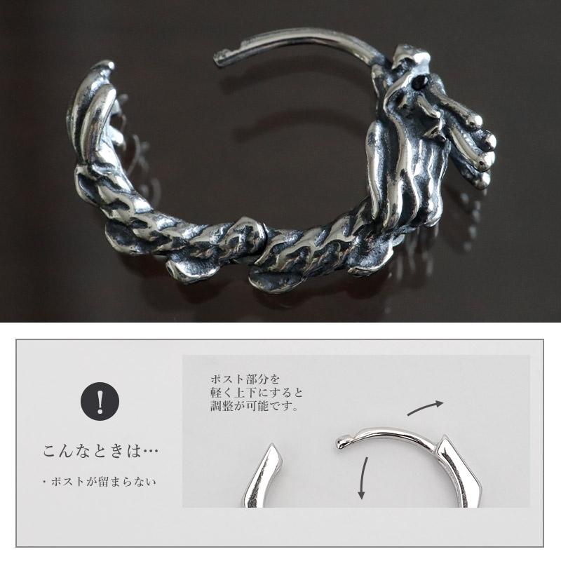 シルバー925 ドラゴンピアス フープピアス 龍ピアス ゴールド 金 鱗