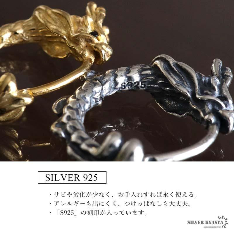 最大30％OFFクーポン登場中！／シルバー925 ドラゴンピアス フープ