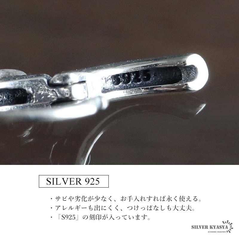 2個で10％OFF 3個で20％OFFクーポン／シルバー925 クロスピアス フープ