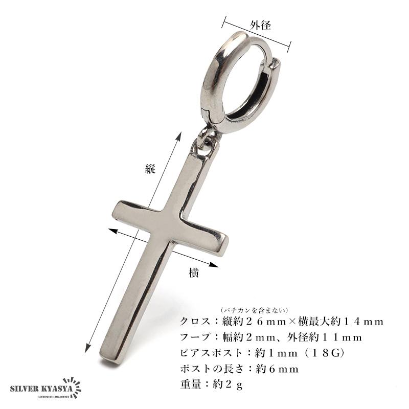 シルバー925 クロスピアス フープピアス ドロップピアス 揺れる