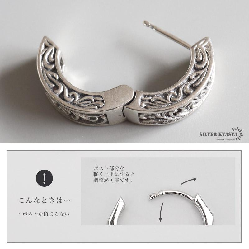 シルバー925 唐草ピアス ワイド 小ぶり フープピアス アラベスク