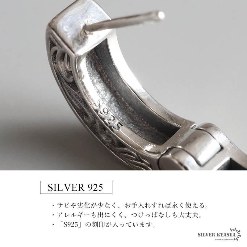 複数買いで最大300円OFFクーポン／シルバー925 唐草ピアス ワイド