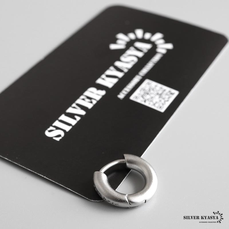 SILVER925 マットブラックピアス　フープ 2個で10％OFF 3個で20％OFFクーポン／シルバー925 つや消しピアス
