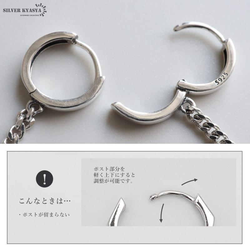 シルバー925 ドロップピアス 揺れる クロスピアス チェーンピアス