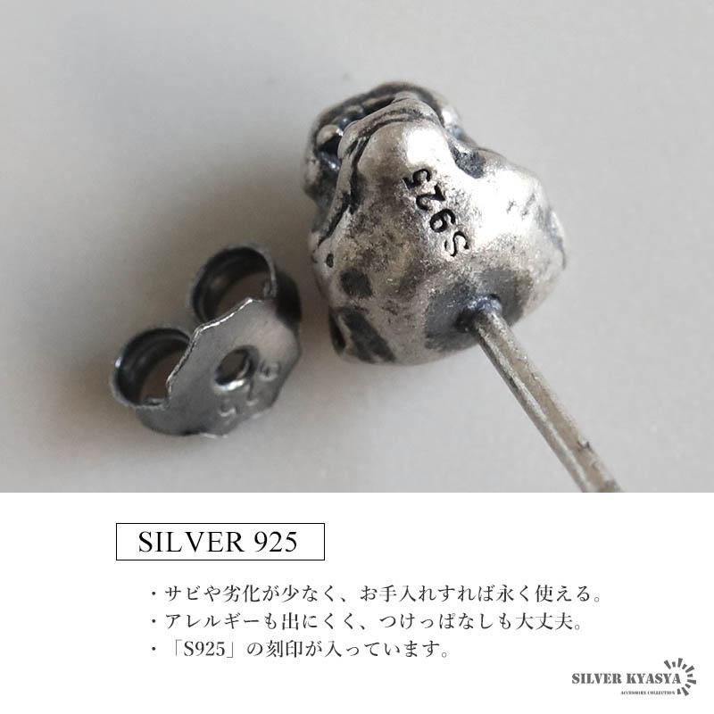 シルバー925 タイガーピアス 虎ピアス スタッドピアス 小ぶり アニマル