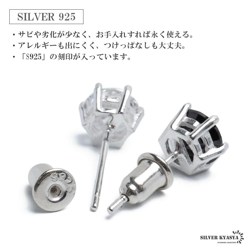 2個で10％OFF 3個で20％OFFクーポン／シルバー925 ジルコニアピアス