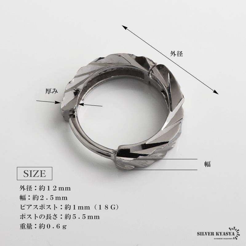2個で10％OFF 3個で20％OFFクーポン／シルバー925 カットピアス