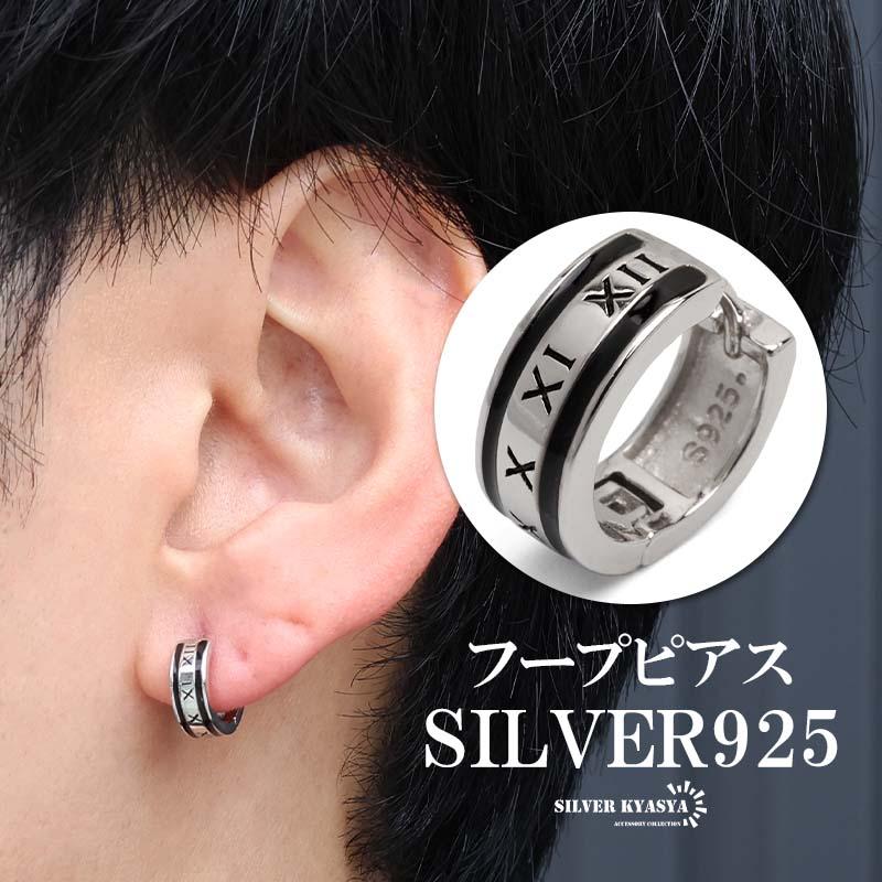 2個で10％OFF 3個で20％OFFクーポン／シルバー925 ローマ数字ピアス