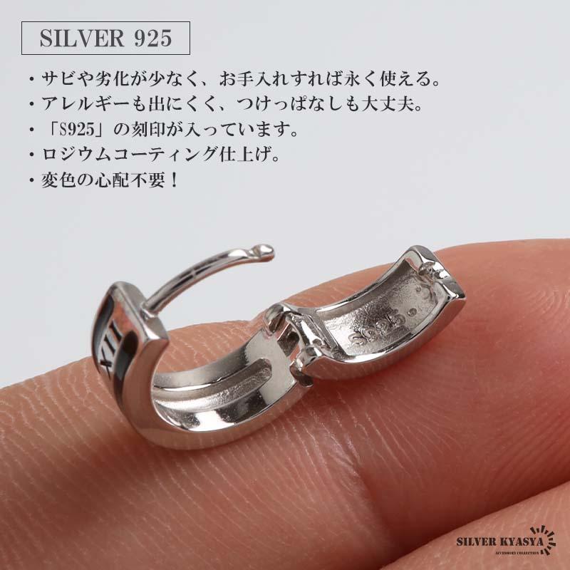 2個で10％OFF 3個で20％OFFクーポン／シルバー925 ローマ数字ピアス