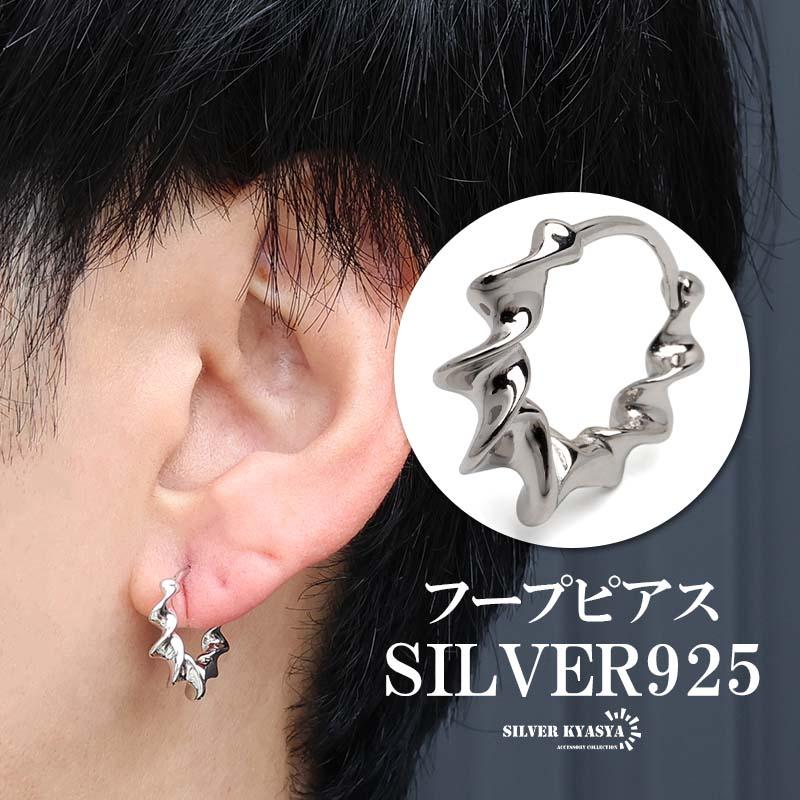 ピアス silver925 ツイストピアス メンズ 21mm 片耳 ピアス シルバー