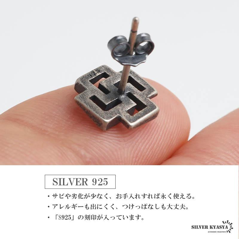 シルバー925 卍ピアス 幾何学ピアス アンティークピアス スタッド