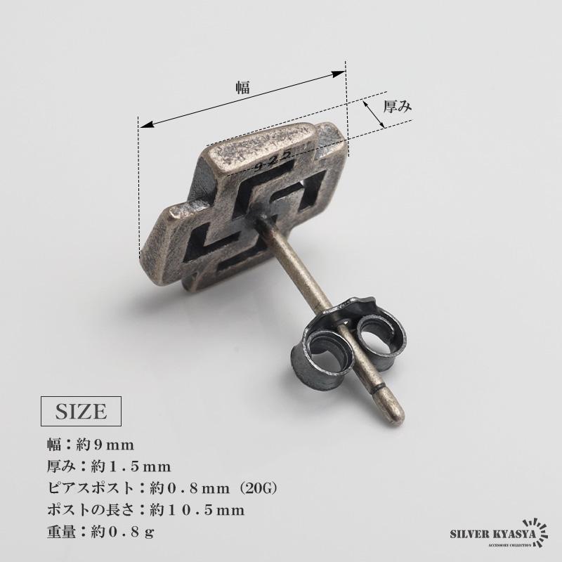 複数買いで最大300円OFFクーポン／シルバー925 卍ピアス 幾何学ピアス