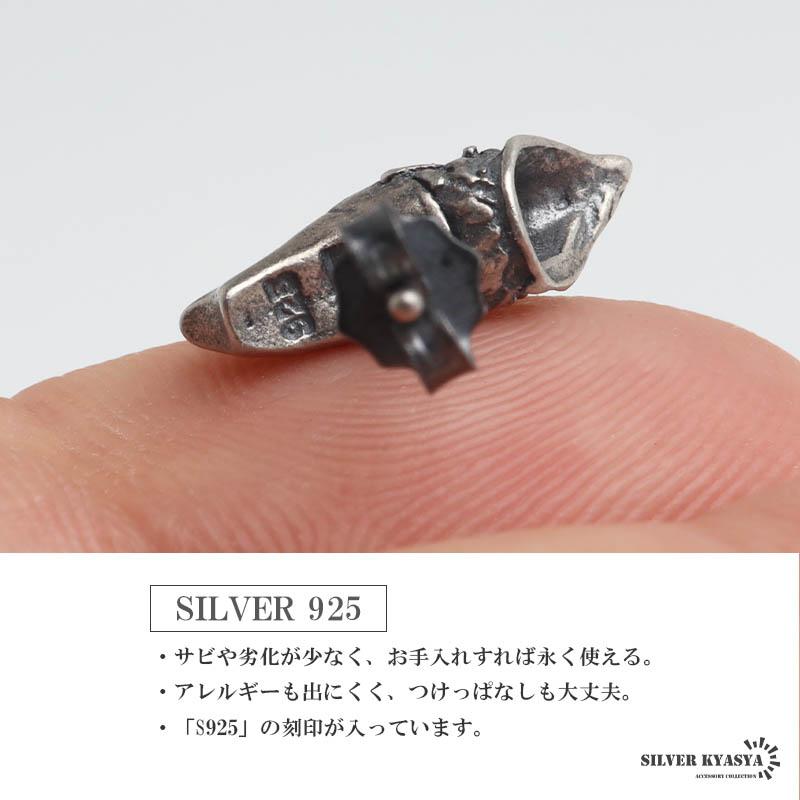 2個で10％OFF 3個で20％OFFクーポン／シルバー925 ユニークピアス