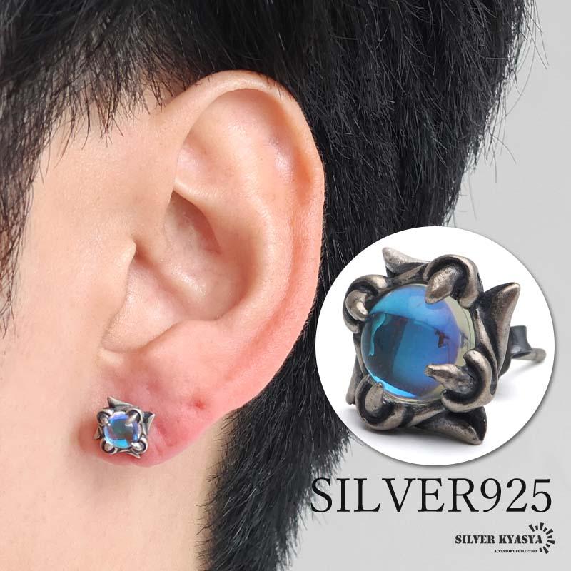 2個で10％OFF 3個で20％OFFクーポン／シルバー925 ジルコニアピアス