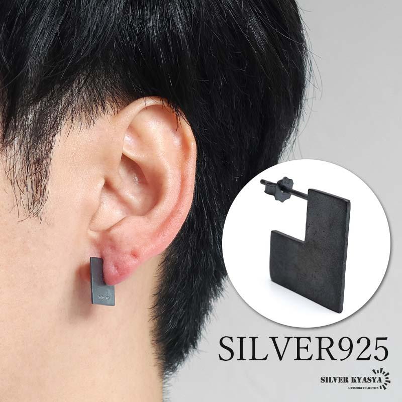 シルバー925 プレートピアス ブラックピアス スクエアピアス スタッド