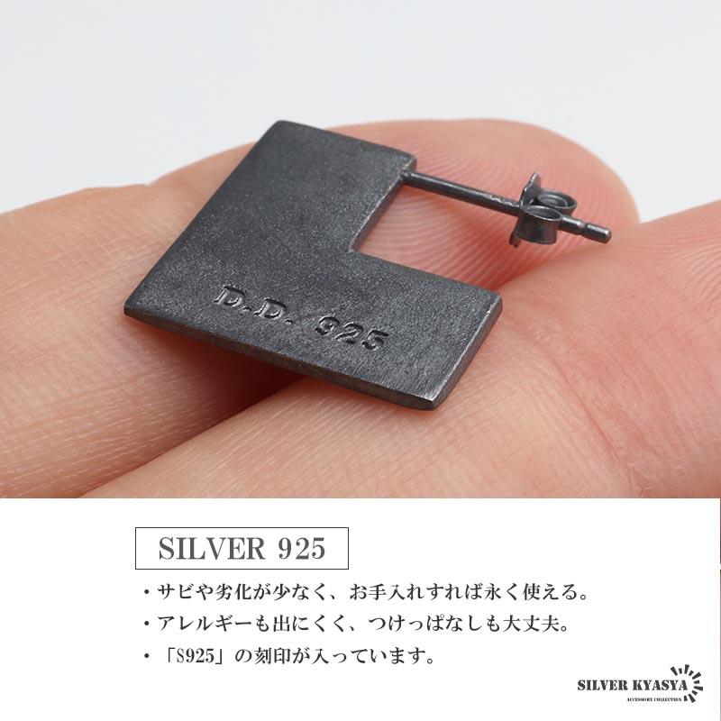 2個で10％OFF 3個で20％OFFクーポン／シルバー925 プレートピアス