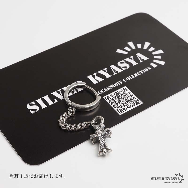 シルバー925 クロスピアス チェーンピアス ドロップピアス フープ