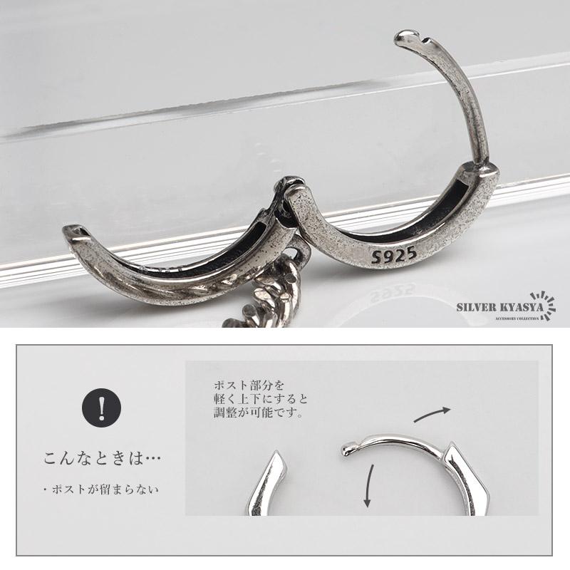 複数買いで最大30％OFFクーポン／シルバー925 クロスピアス チェーン