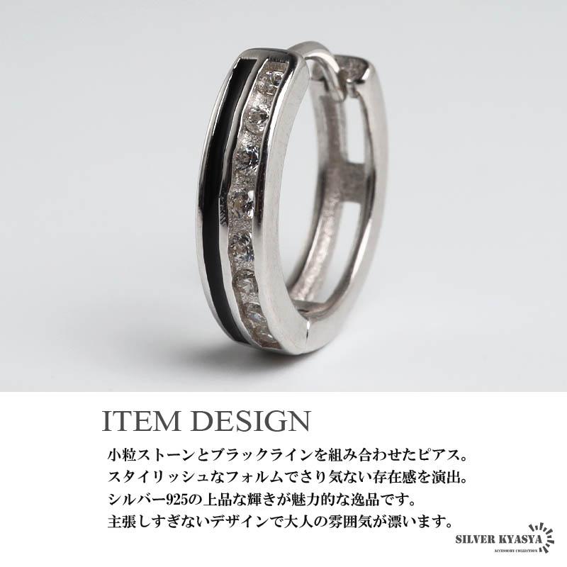 2個で10％OFF 3個で20％OFFクーポン／シルバー925 ストーンピアス