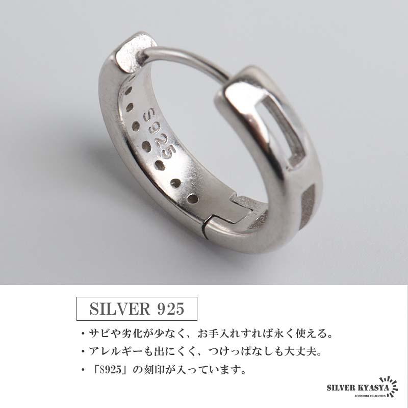 2個で10％OFF 3個で20％OFFクーポン／シルバー925 ストーンピアス