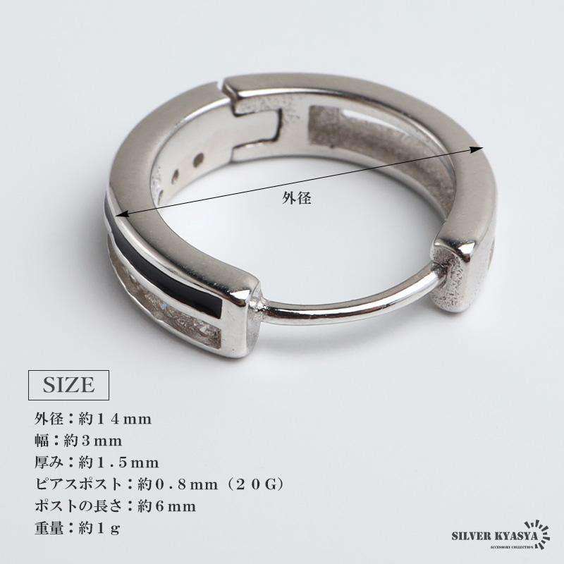 2個で10％OFF 3個で20％OFFクーポン／シルバー925 ストーンピアス
