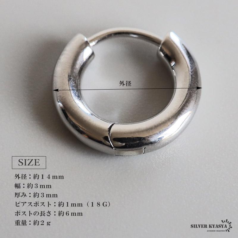 定番 シルバー925 フープピアス シルバーピアス 幅3mm シンプル 片耳1