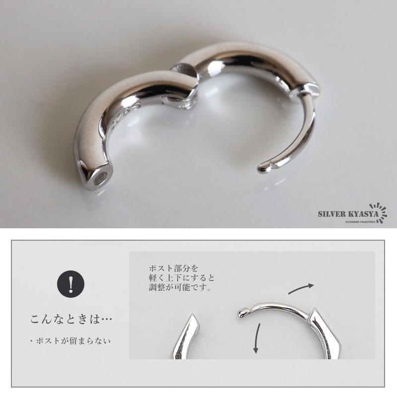 新品/未使用 【 3mm×21mm 】両耳用 シルバー925 フープピアス 2個で10％OFF 3個で20％OFFクーポン／定番 シルバー925 フープピアス