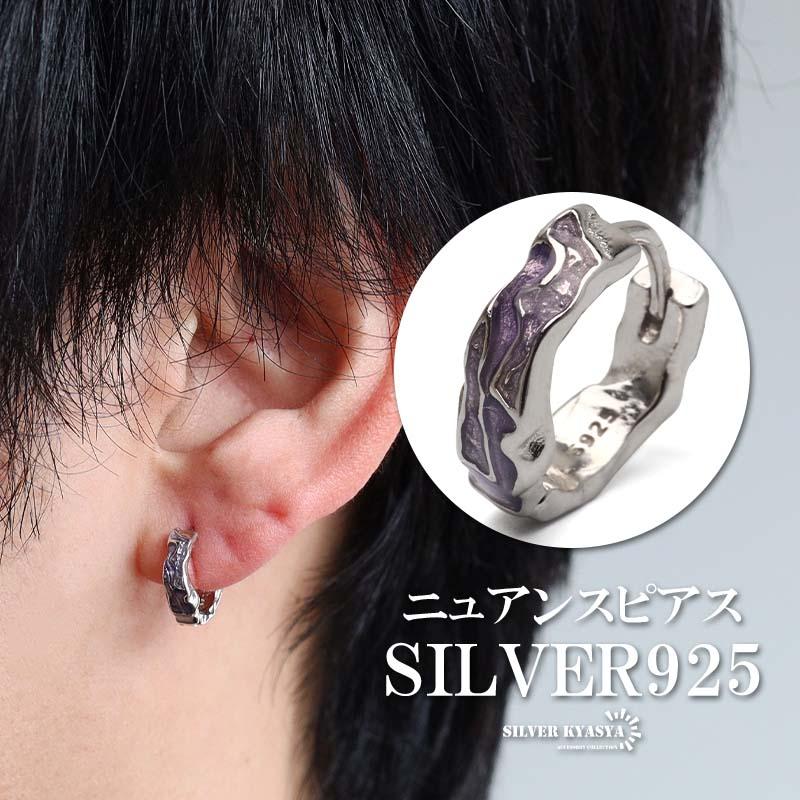 2個で10％OFF 3個で20％OFFクーポン／シルバー925 ニュアンスピアス