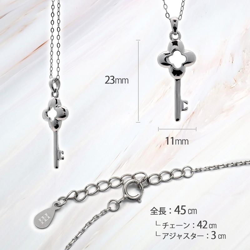 FILL HEARTS ネックレス シルバー Clover & Key 四つ葉 クローバー 鍵 金属アレルギー対応 シルバー925｜kyasya｜07