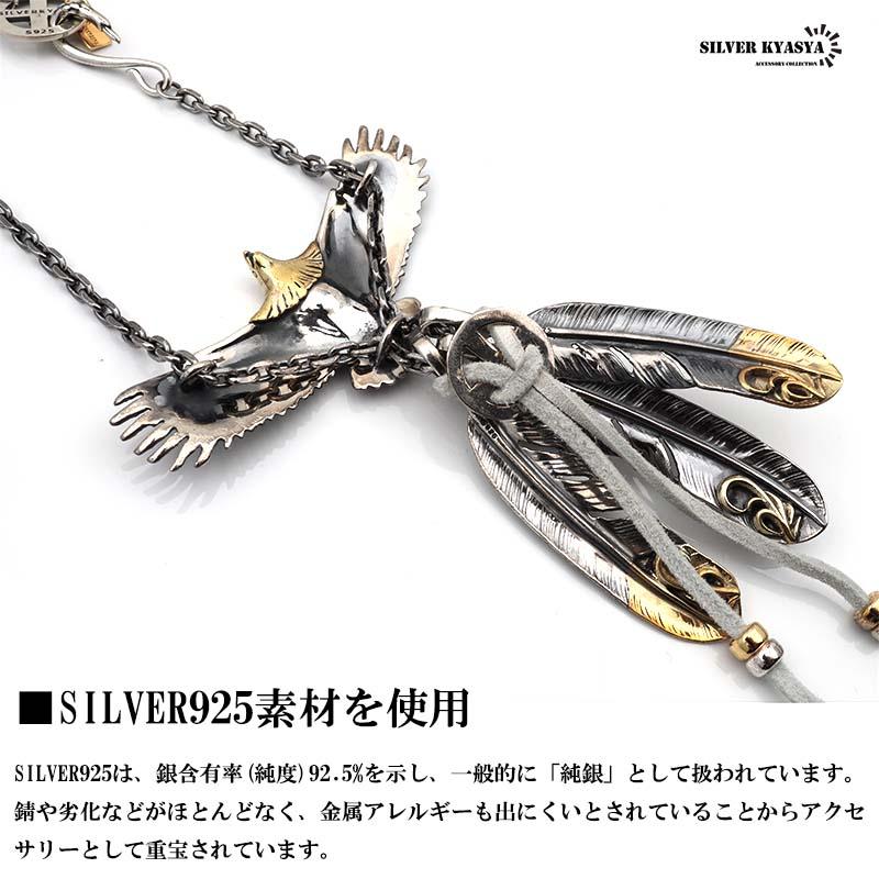 シルバー925 イーグルネックレス フェザーネックレス 925 シルバー925 イーグルネックレス フェザーネックレス 925