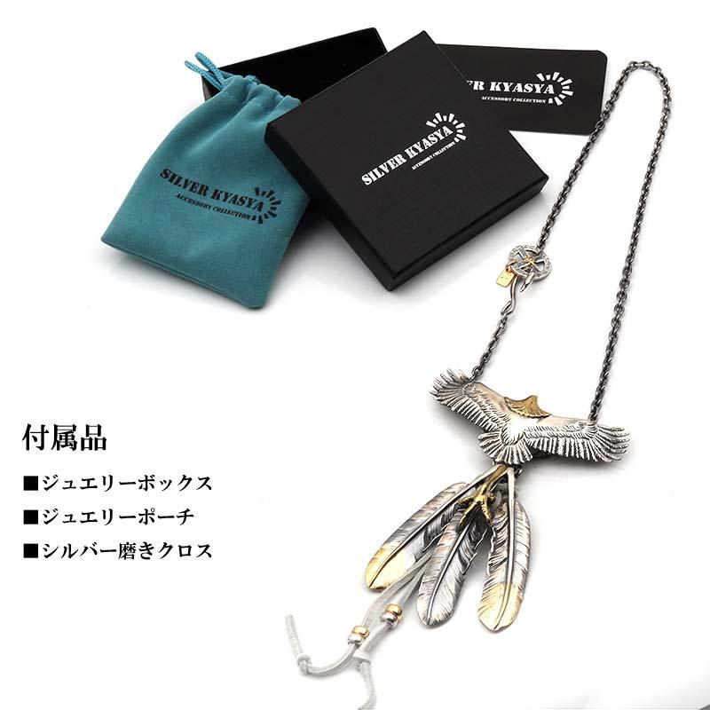シルバー925 イーグルネックレス フェザーネックレス 925 シルバー925 イーグルネックレス フェザーネックレス 925