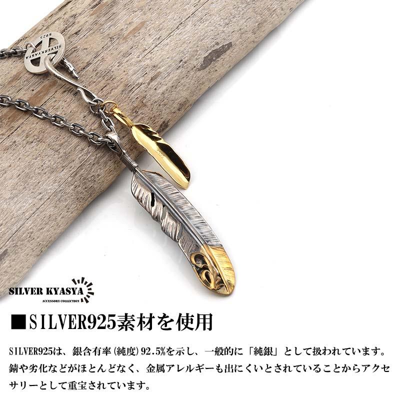 シルバー925 フェザーネックレス 羽根 先金 特大 ターコイズ シルバー925 フェザーネックレス 羽根 先金 特大 ターコイズ